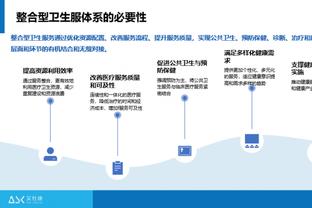 开云app下载手机版官网最新版截图2